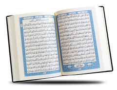 Blessed Quran