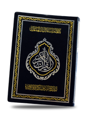 Blessed Quran